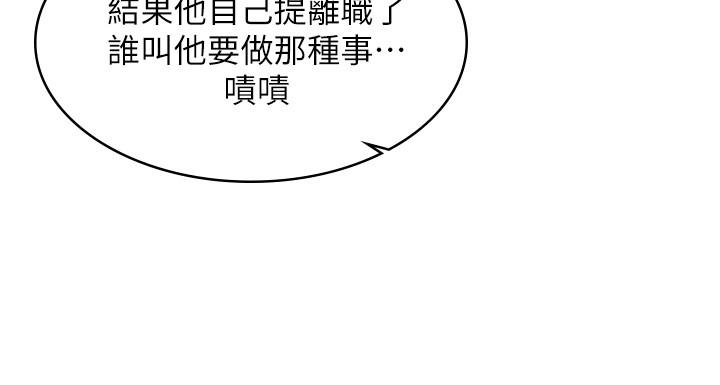 3P - 女友的姐姐