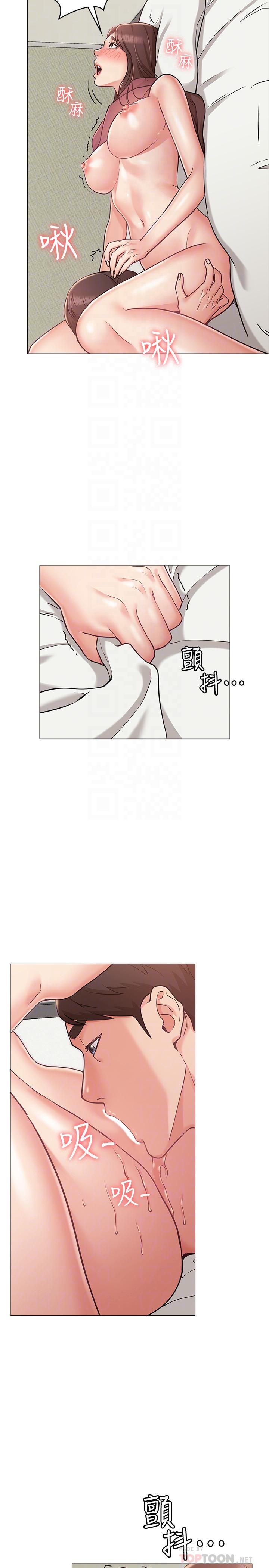 14P - 女友的姐姐