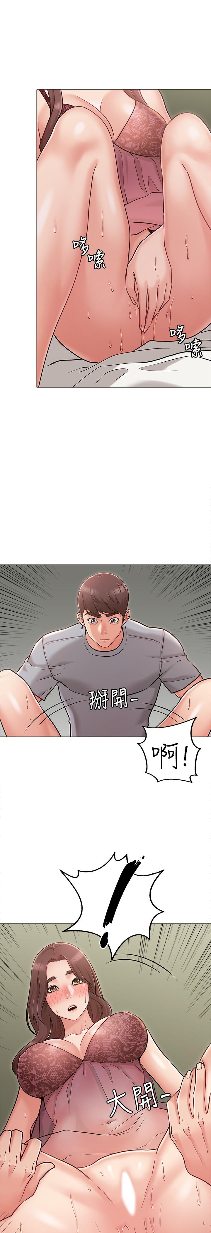 2P - 女友的姐姐