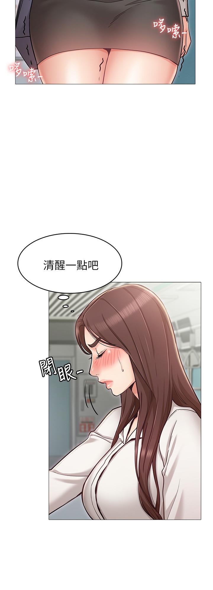 33P - 女友的姐姐