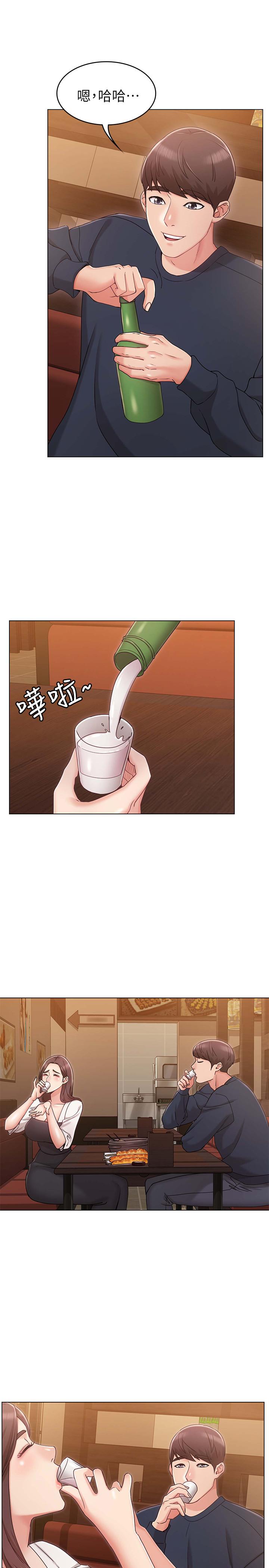 30P - 女友的姐姐