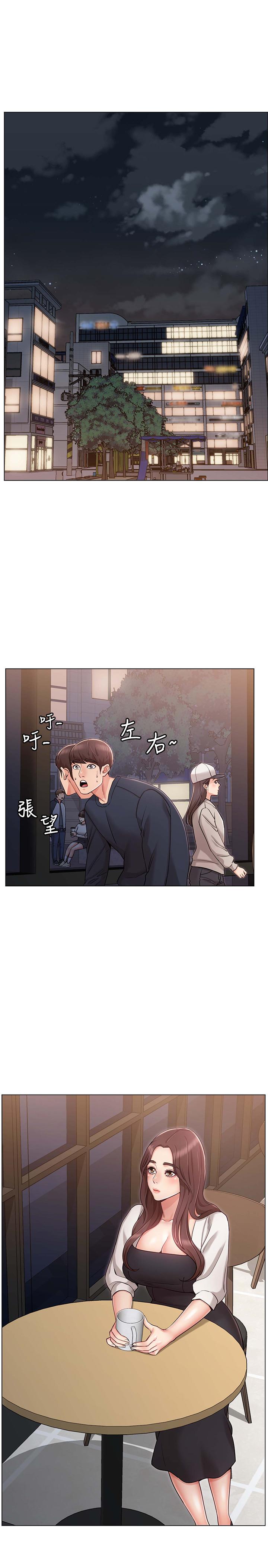 3P - 女友的姐姐