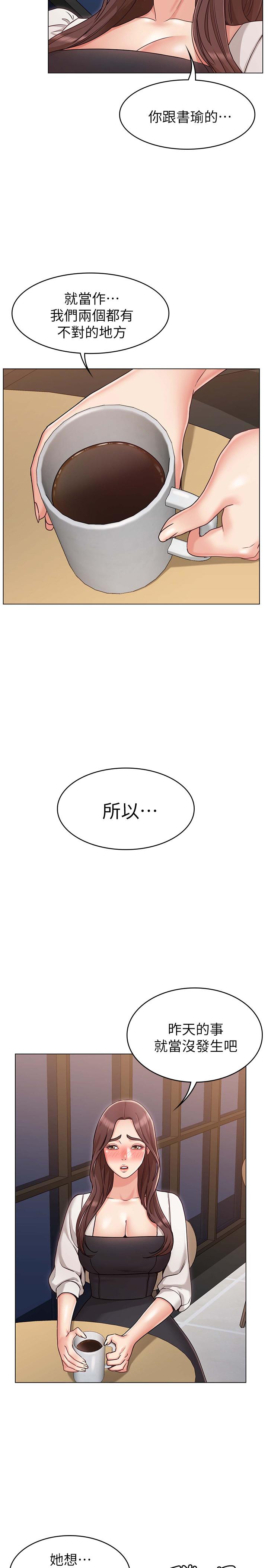 7P - 女友的姐姐
