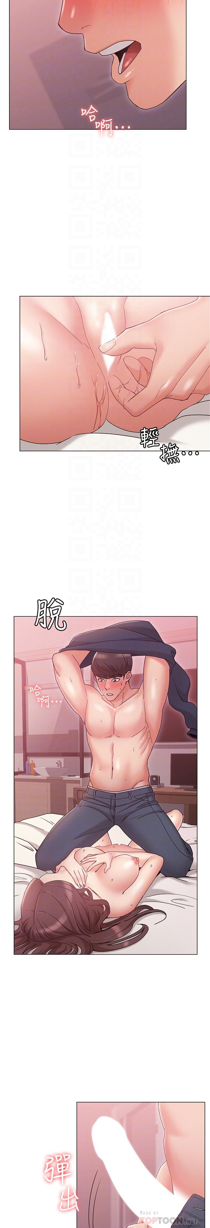 18P - 女友的姐姐
