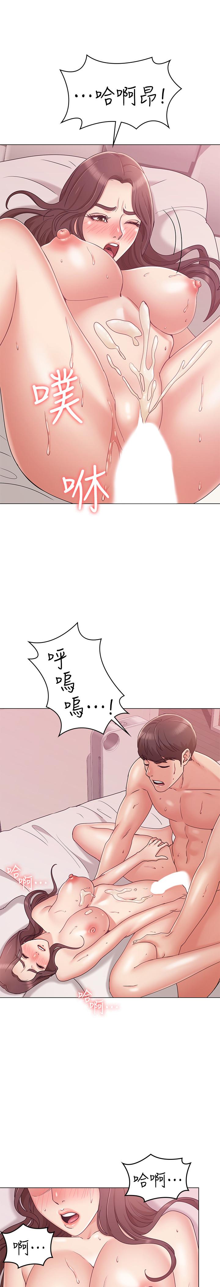 29P - 女友的姐姐