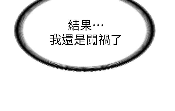 31P - 女友的姐姐