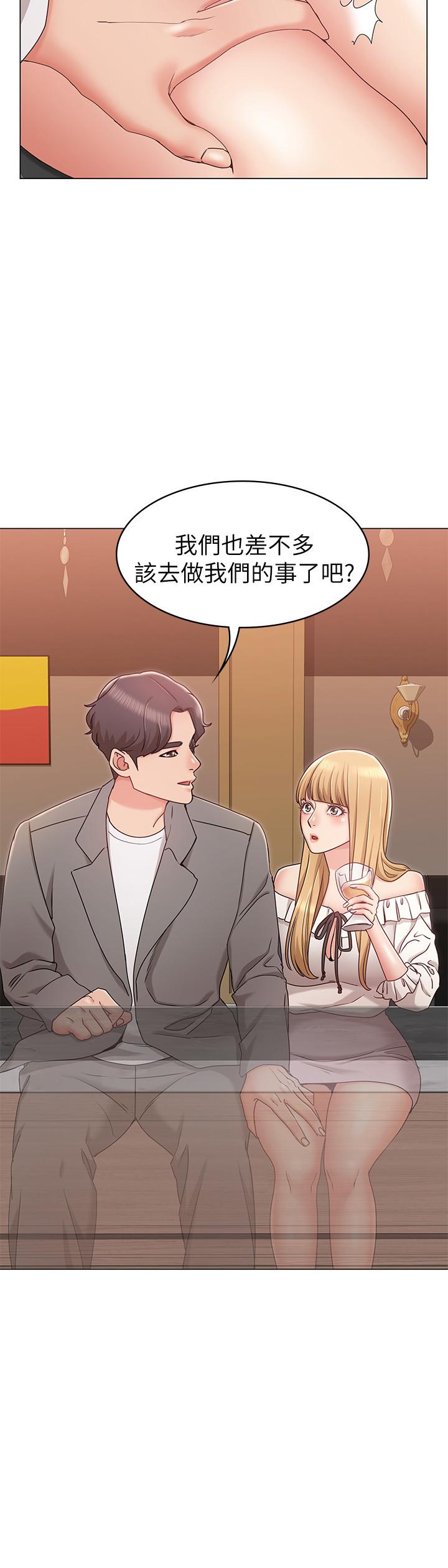 37P - 女友的姐姐