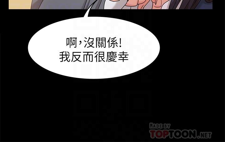 16P - 女友的姐姐