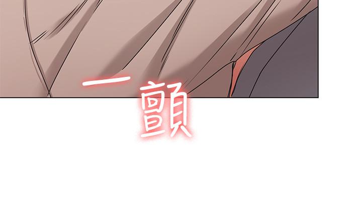 29P - 女友的姐姐