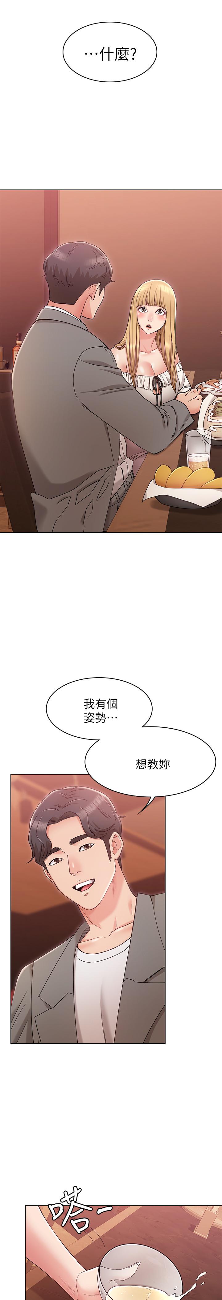 3P - 女友的姐姐