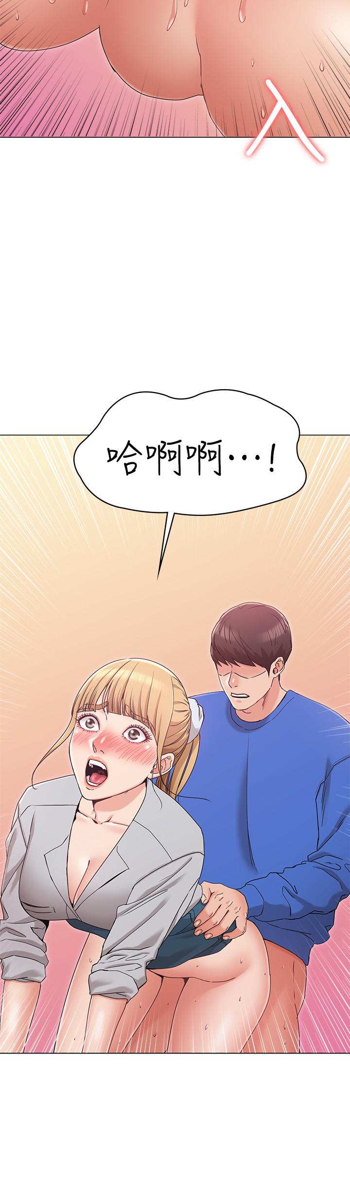39P - 女友的姐姐