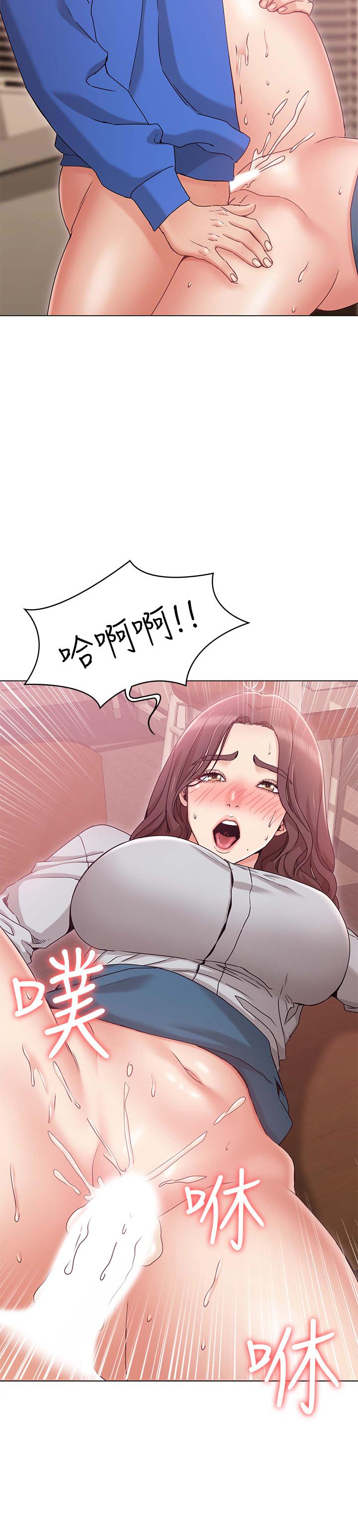 15P - 女友的姐姐