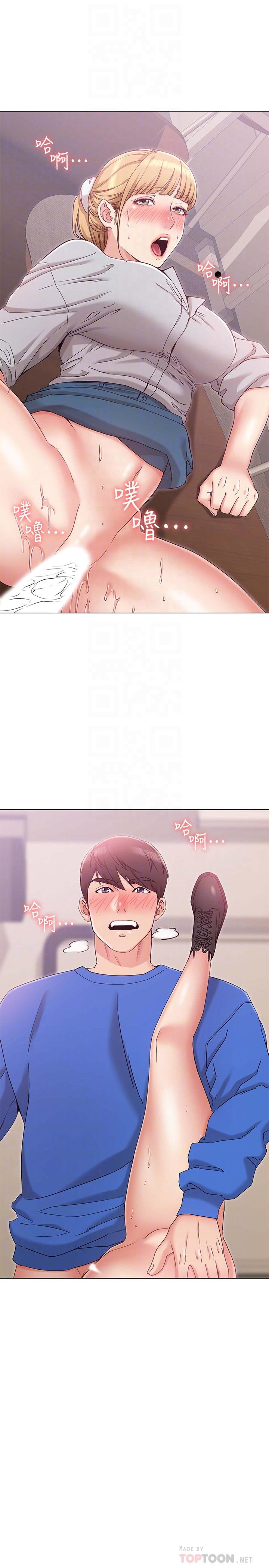 16P - 女友的姐姐