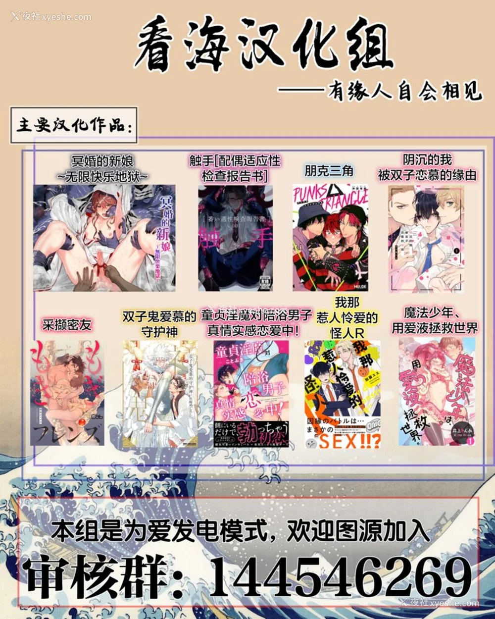 180P - [水曜日] 嘘とイエローナイフ [看海汉化组] [DL版]