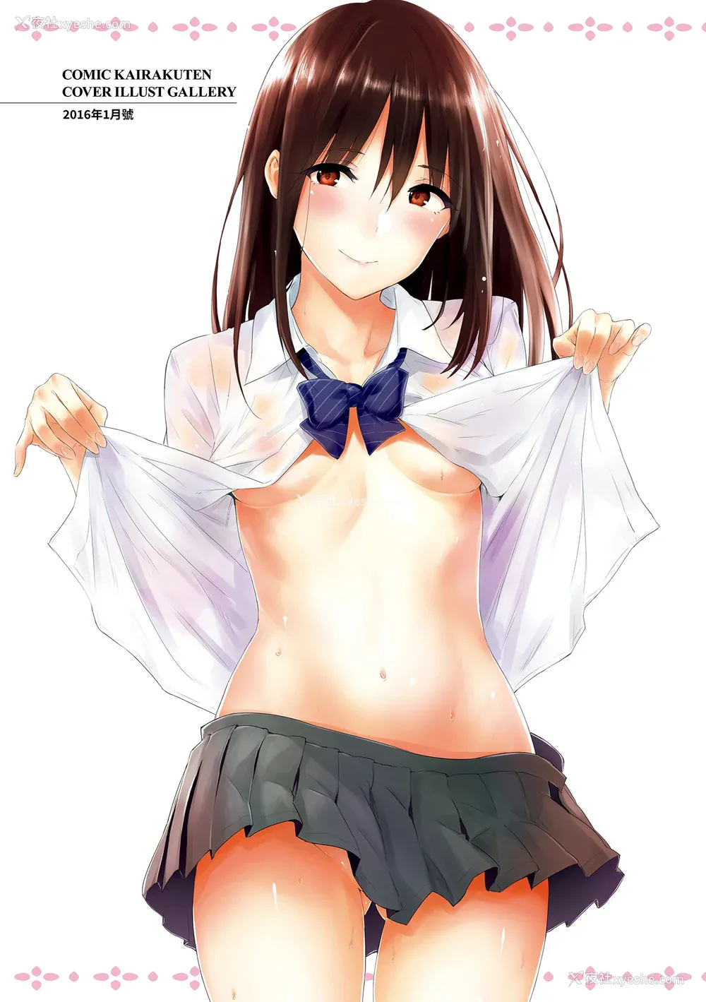 7P - [なぱた] ひとりじめ｜只想占有妳 [中国翻訳] [DL版]