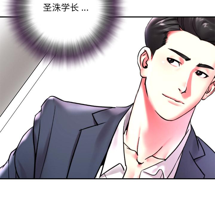 11P - 被抛弃的男人/男孩没人爱