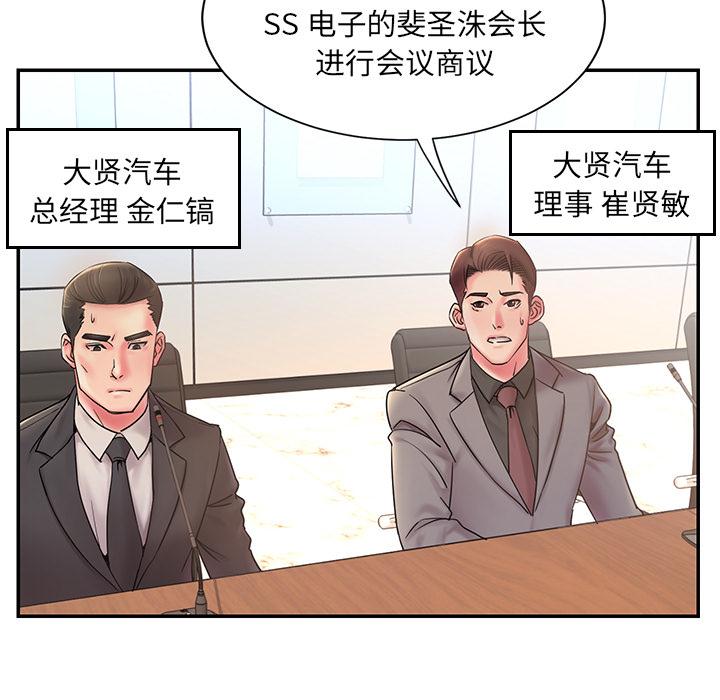 19P - 被抛弃的男人/男孩没人爱