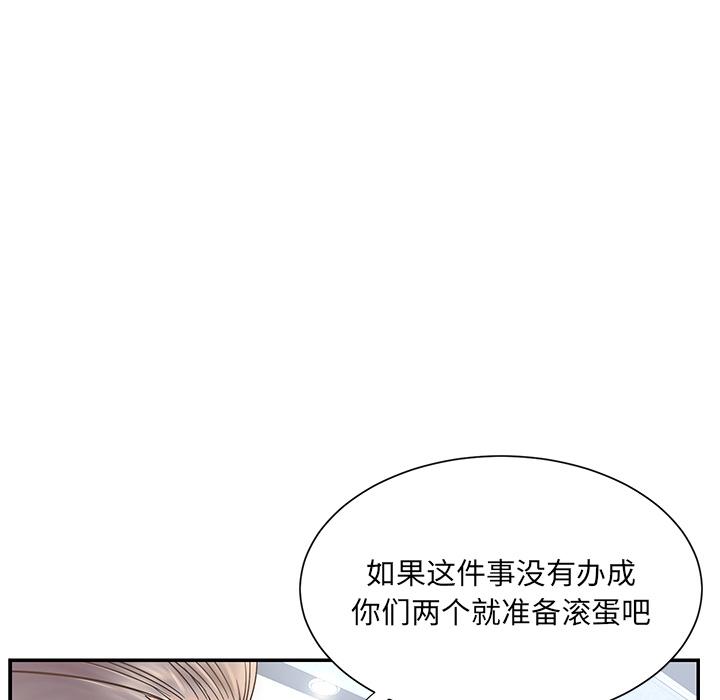 20P - 被抛弃的男人/男孩没人爱