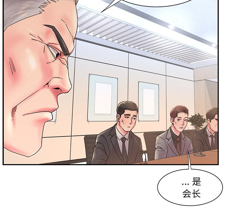 21P - 被抛弃的男人/男孩没人爱