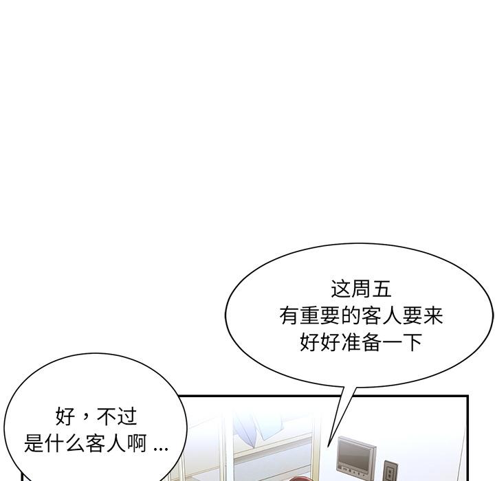 28P - 被抛弃的男人/男孩没人爱