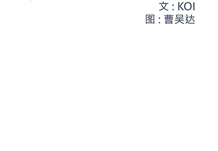 2P - 被抛弃的男人/男孩没人爱