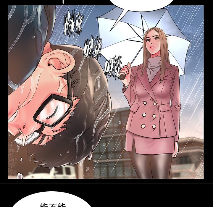 36P - 被抛弃的男人/男孩没人爱