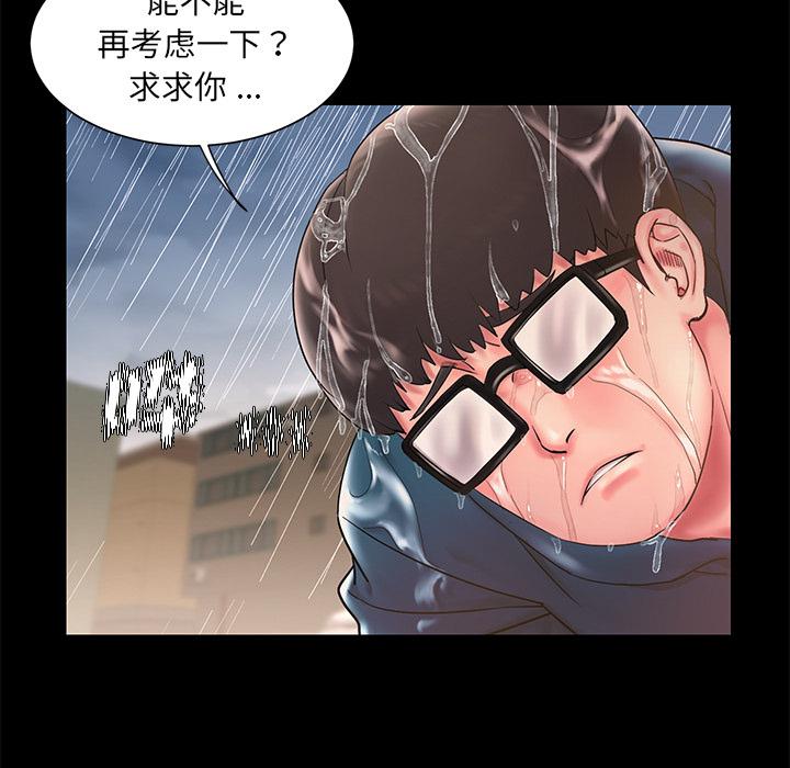 37P - 被抛弃的男人/男孩没人爱