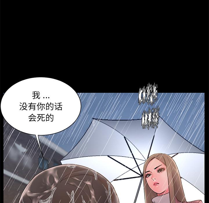 38P - 被抛弃的男人/男孩没人爱