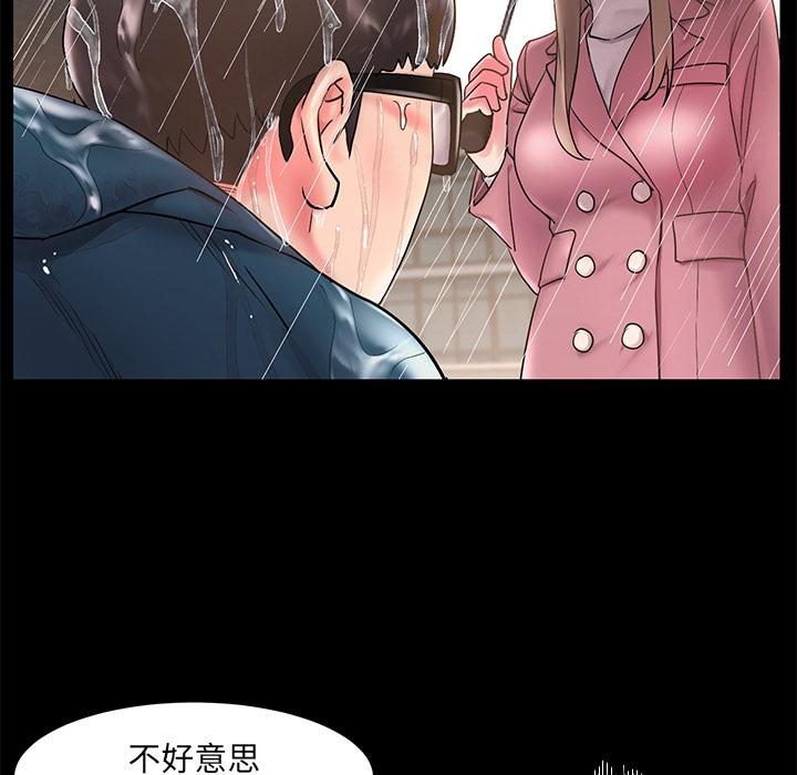 39P - 被抛弃的男人/男孩没人爱