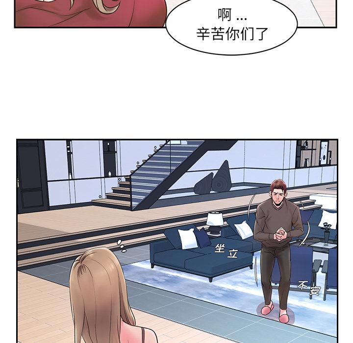 51P - 被抛弃的男人/男孩没人爱