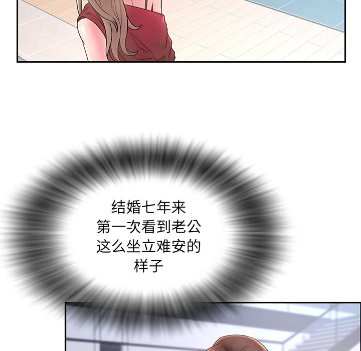 52P - 被抛弃的男人/男孩没人爱