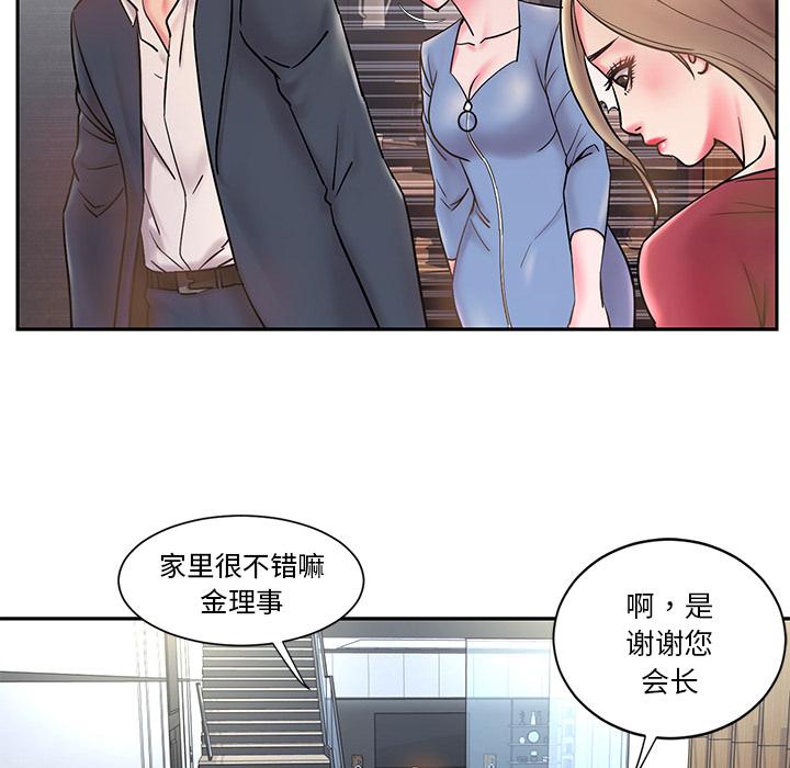 65P - 被抛弃的男人/男孩没人爱