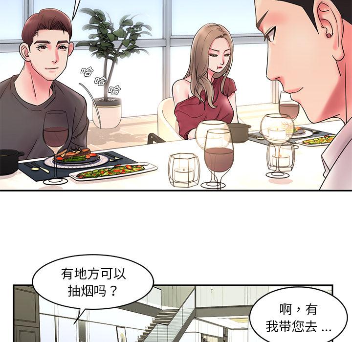 72P - 被抛弃的男人/男孩没人爱