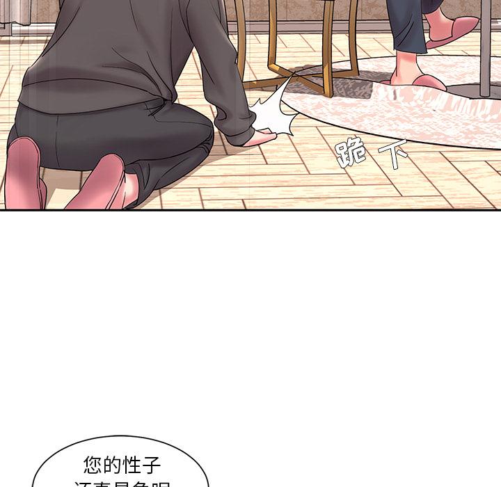 79P - 被抛弃的男人/男孩没人爱