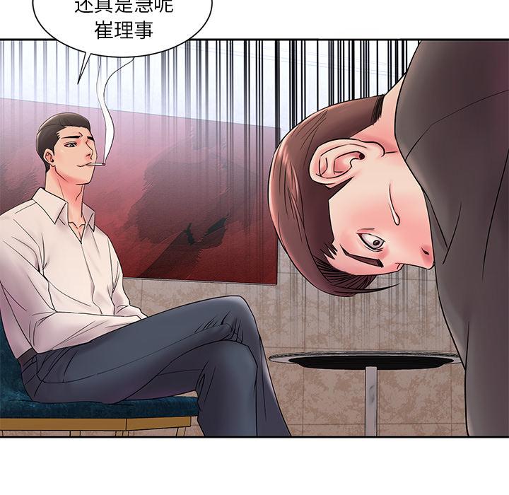 80P - 被抛弃的男人/男孩没人爱
