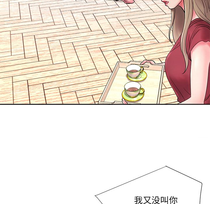 85P - 被抛弃的男人/男孩没人爱