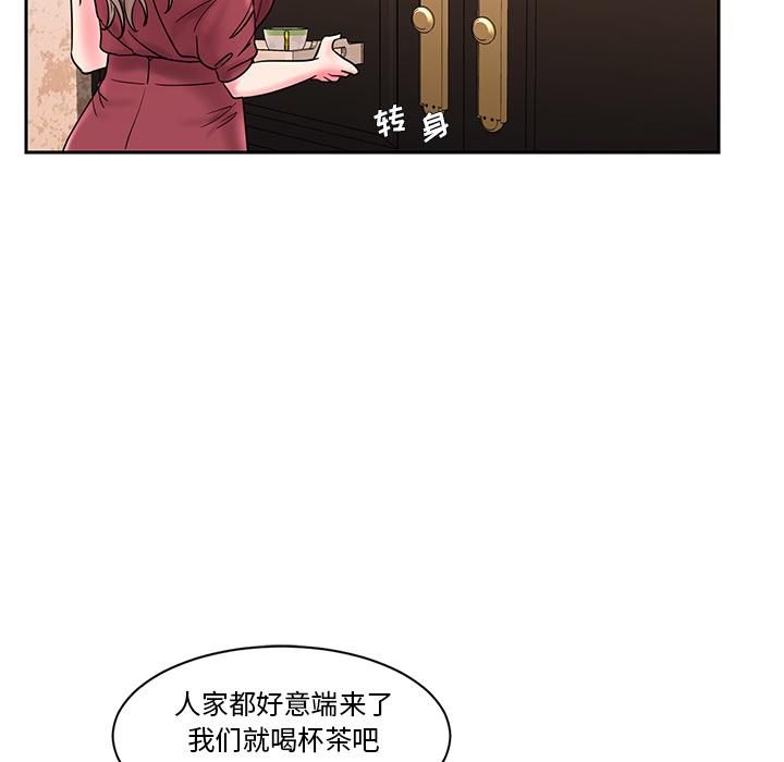88P - 被抛弃的男人/男孩没人爱