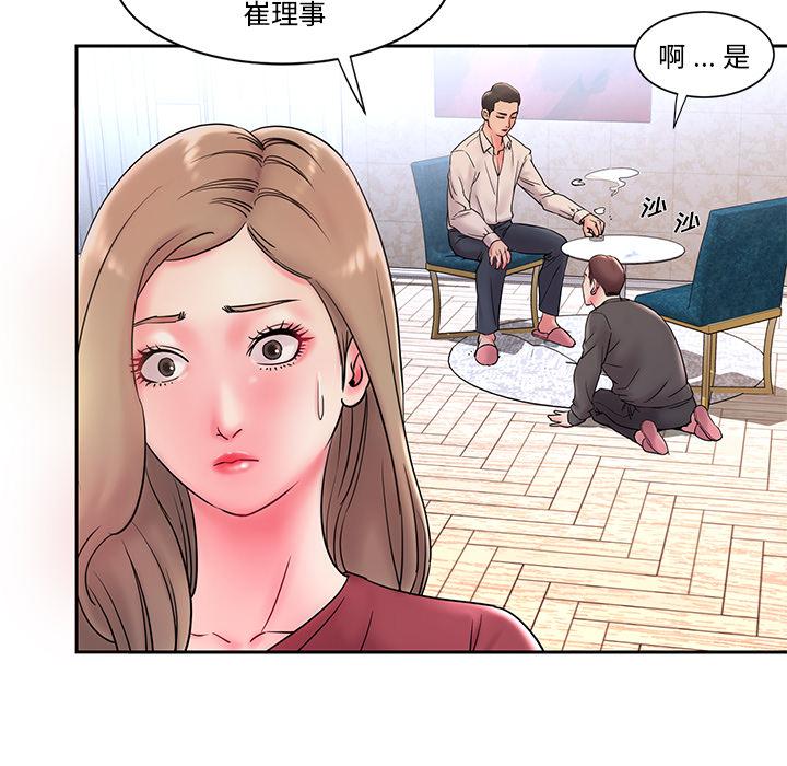 89P - 被抛弃的男人/男孩没人爱