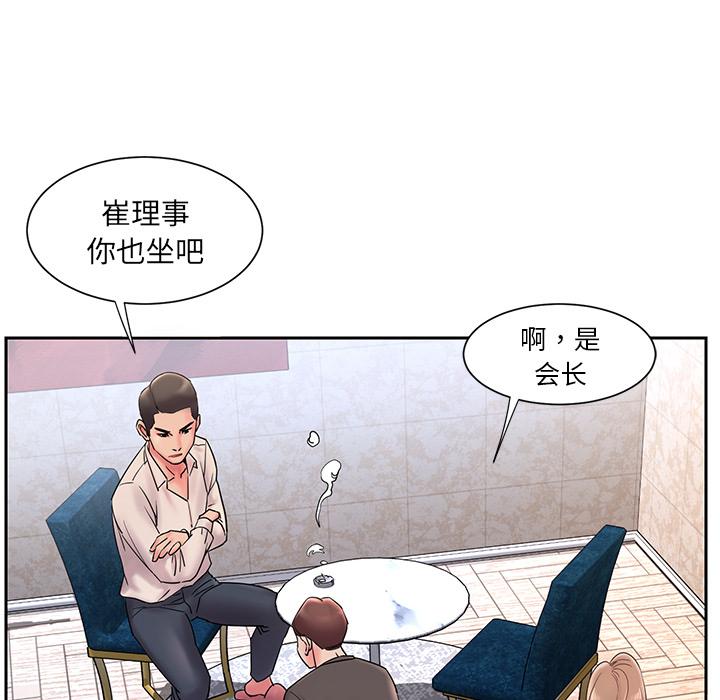 90P - 被抛弃的男人/男孩没人爱