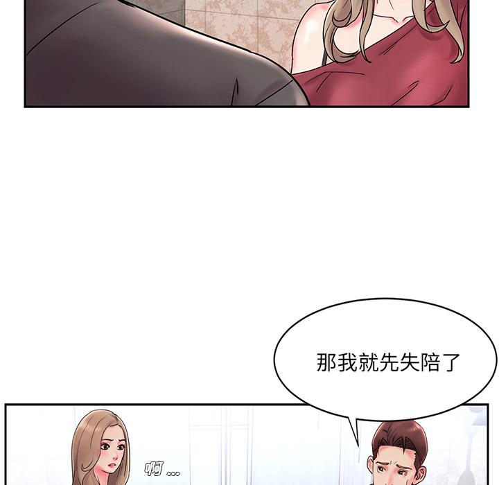 95P - 被抛弃的男人/男孩没人爱