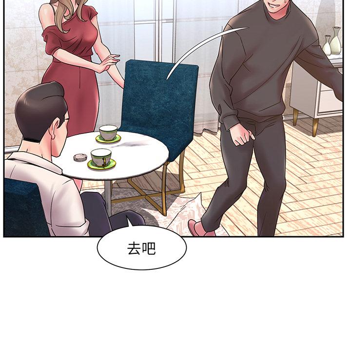 96P - 被抛弃的男人/男孩没人爱