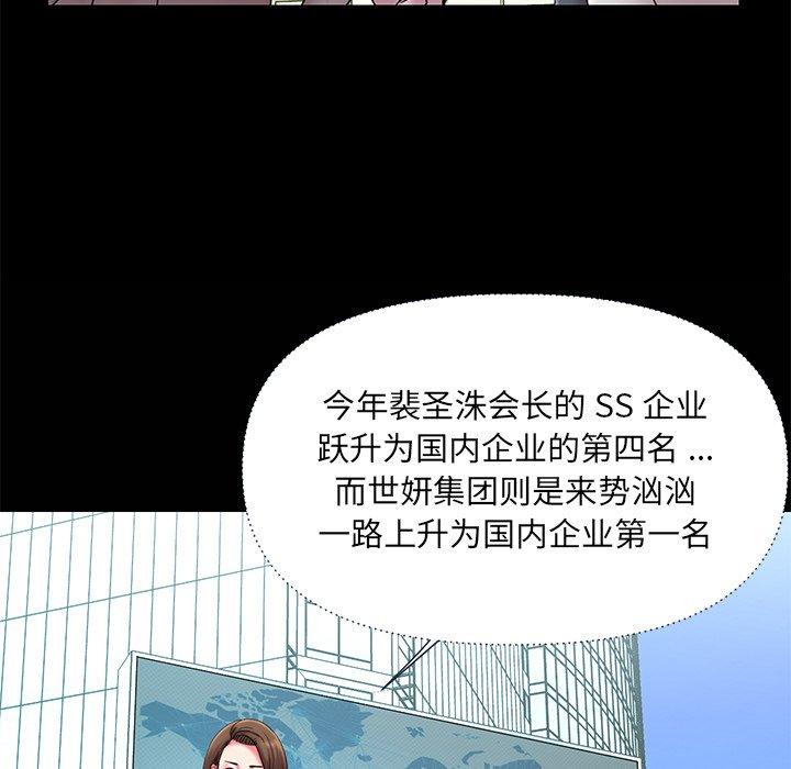 13P - 被抛弃的男人/男孩没人爱