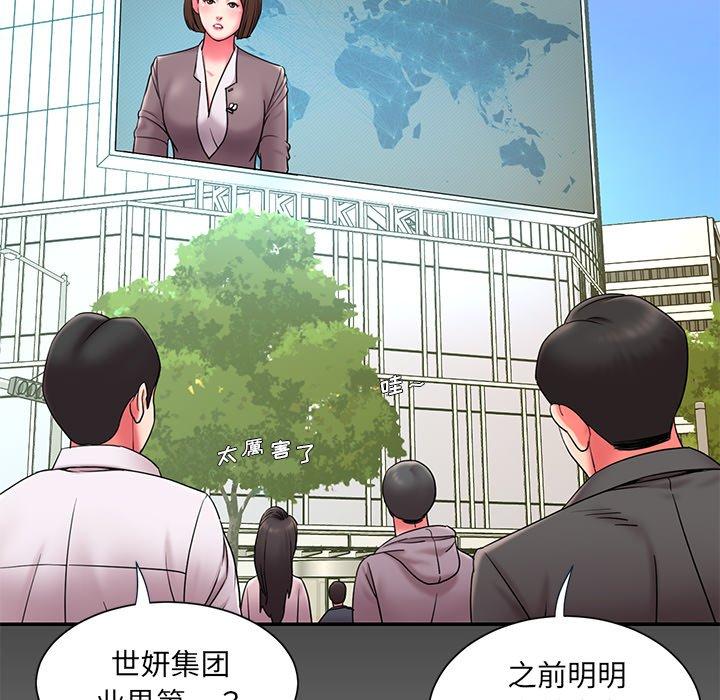 14P - 被抛弃的男人/男孩没人爱