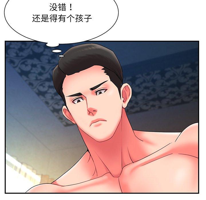 18P - 被抛弃的男人/男孩没人爱