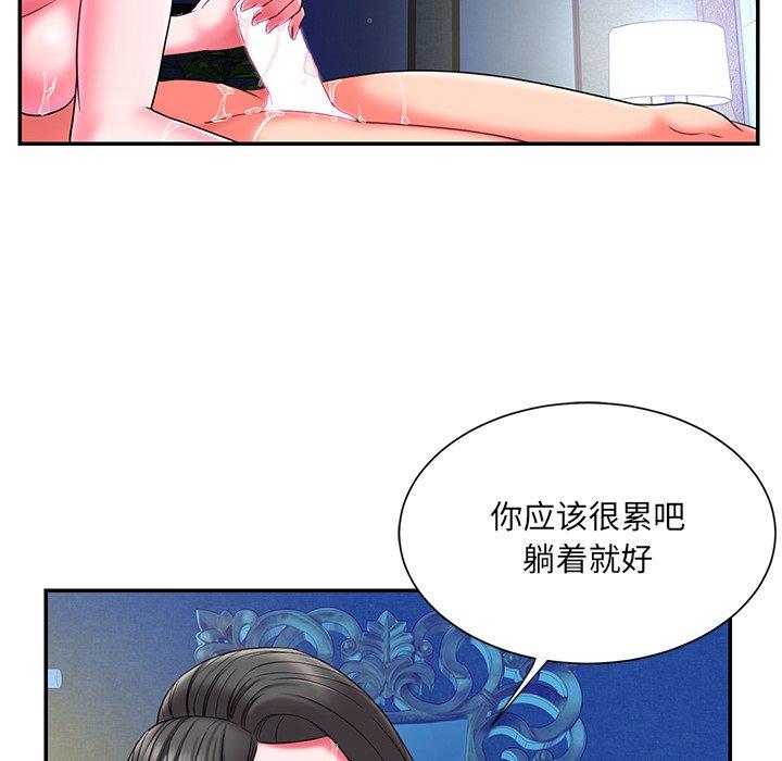 53P - 被抛弃的男人/男孩没人爱