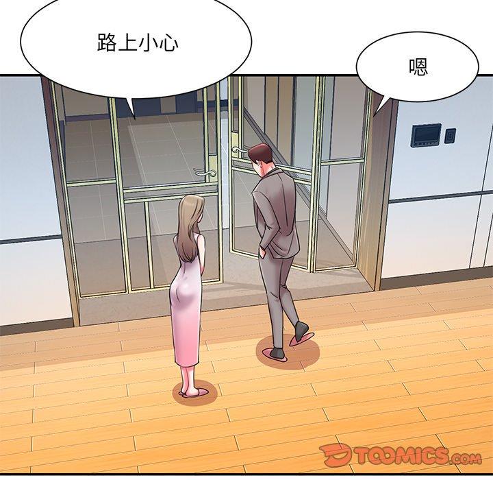 74P - 被抛弃的男人/男孩没人爱
