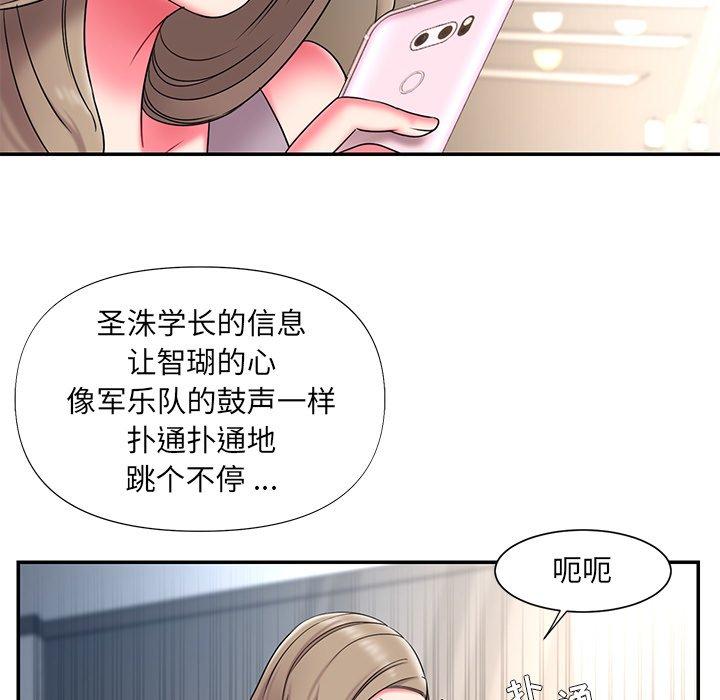 96P - 被抛弃的男人/男孩没人爱