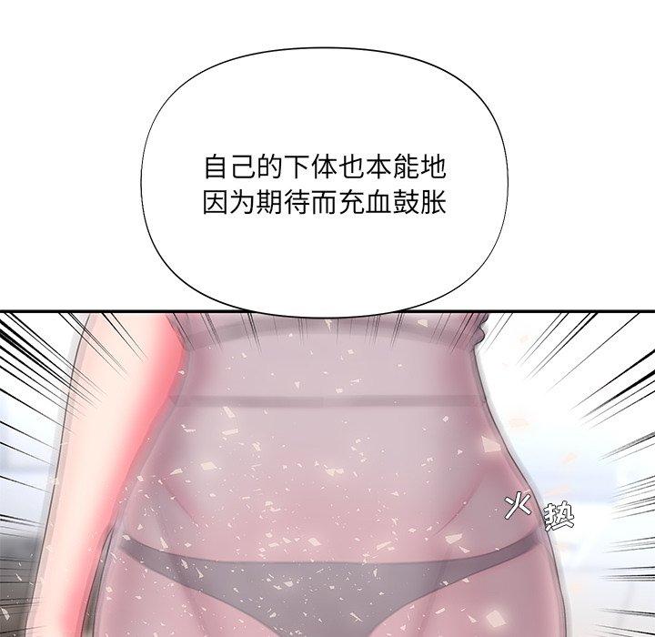 98P - 被抛弃的男人/男孩没人爱