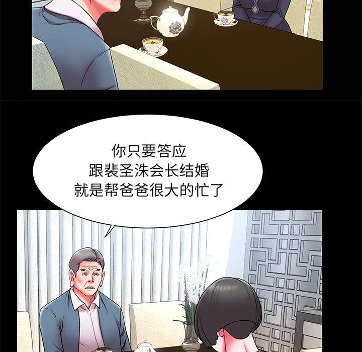 9P - 被抛弃的男人/男孩没人爱