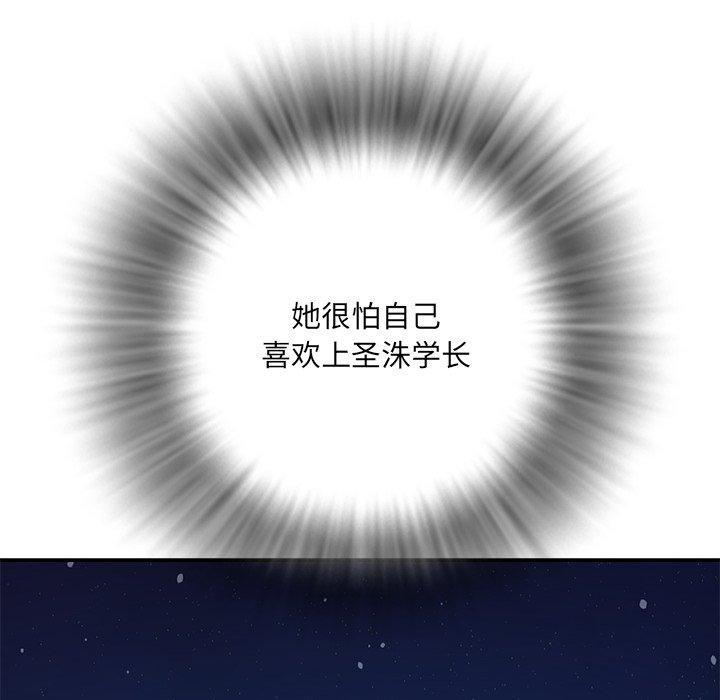 102P - 被抛弃的男人/男孩没人爱